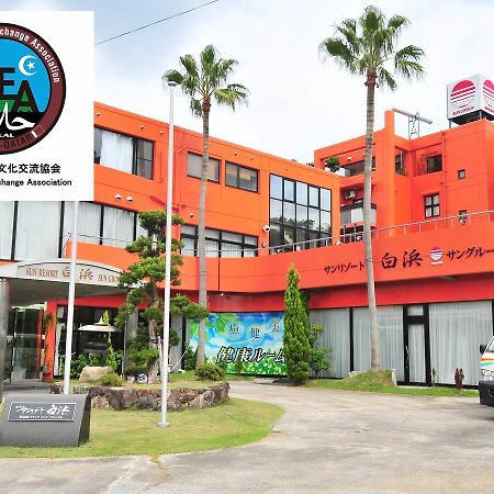 Hotel Sunresort Shirahama Exterior photo